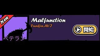 【スマホ版FNF】Malfunction【Veteran】