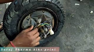 electric scooter🛵🛵rear tyre change इलेक्ट्रिक स्कूटर के पीछे वाले पहिया का टायर कैसे चेंज करें