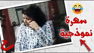 سهرة الويك إند .. الكل نعسان وما حدا اله قلب ينام 🤣🤣 - عيلة 5 نجوم