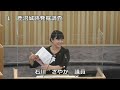 令和４年第２回鹿沼市議会定例会第４日④石川さやか議員