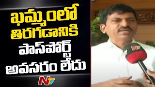 Ponguleti Srinivas Reddy Sensational Comments On TRS Leaders | Ntv