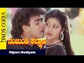 Nijava Nudiyale Video Song  | Nanjundi Kalyana Movie Songs | aghavendraRajkumar | Vega Music