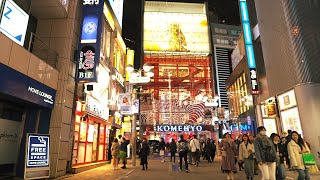 渋谷 センター街～宮下パーク / Walk Shibuya Center Street to Miyashita Park, Tokyo, Japan (February 10, 2024)