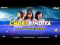 Churi Bindiya | New Nagpuri Song Dj Remix 2024 | Toke Lain Debu Re | Old Nagpuri Dj Remix | DJ Ankur