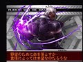 【kof2002um】『全ボスキャラ vs ナイトメアギース』やってみた！ all bosses vs nightmare geese