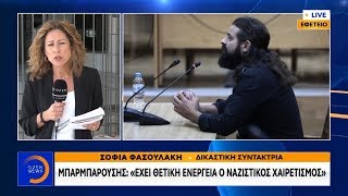 Μπαρμπαρούσης: Έχει θετική ενέργεια ο ναζιστικός χαιρετισμός - Μεσημεριανό Δελτίο | OPEN TV