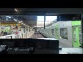 【前面展望】山手線 内回り 東京→東京 e235系0番台 ノーカット yamanote line inner tracks tokyo→tokyo e235 series