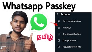 whatsapp passkey feature / whatsapp security / whatsapp passkey set / tamil / BT
