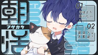 【縦型配信 】マイクラしながら少し雑談！ #shorts #雑談 #vtuber