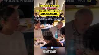 每次预约都很难，网友称瑞典火锅店已经完全被老外占领了，关键是他们还用筷子。#瑞典 #火锅店 #餐饮创业 #人气爆棚 #海外探店