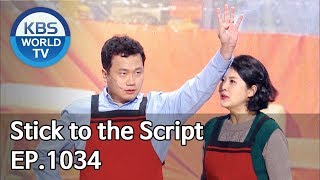 Stick to the Script | 쓴대로 간다 [Gag Concert / 2019.11.08]