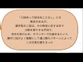 【結果速報】藤井聡太二冠vs阿久津主税八段 準々決勝進出なるか 竜王戦2組ランキング戦 将棋