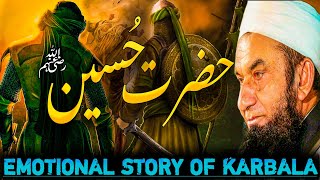 Hazrat Hussain | Emotional Story Of Karbala | کربلا کا  واقعہ | Molana Tariq Jameel Bayan