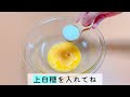 【分厚さナンバーワン】炊飯器でふわふわホットケーキの作り方