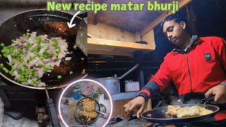 Aaj new recipe cart par banai matar bhurji 😇