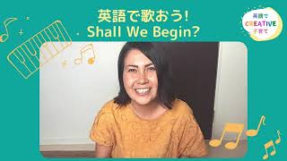 ERIKA先生と一緒に英語で歌おう♪\