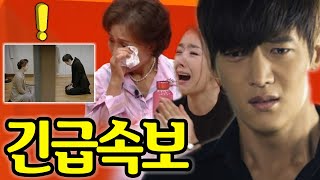 미우새:20년동안 최진혁이 엄마랑 저녁식사 먹으러 집에 데려온 유일한 여자! 엄마 앞 무릎 꿇다. 최진혁 엄마 화가나서 그여자를 쫓아냈다 \