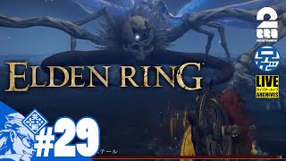 #29【筋肉信仰】兄者の「エルデンリング(ELDEN RING)」【2BRO.】