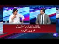 big news regarding chief justice qazi faez isa faisal vawda tonight with samar abbas