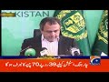 big increase in petrol price geo news 12 am headlines 16th jan 2025