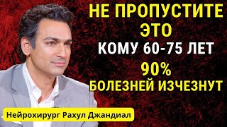 НЕ КОРМИТЕ АПТЕКИ !!! УДИВИТЕЛЬНЫЕ СОВЕТЫ  | Мудрость Лет