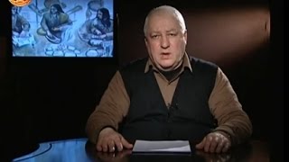 ჯადოქრობა