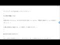 潜在意識の書き換えに必要な言葉は゛覚悟゛だった@潜在意識書き換えチャンネル