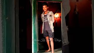 ଦେଖ ଦେଖ ମୋତେ ଦେଖ ମୁଇ କଣ//Sambalpuri Entertainment #short #shortsvlog Sambalpuri Joke// Funny Video