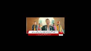 Mahira Khan Aur Fahad Mustafa Ke Dance Number ki Dhoom | Realeasing on Eid-ul-Azha | HUM TV