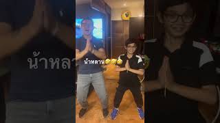 #ใหม่พัชรี #music #youtube #ขอบคุณค่ะ #ร้านอาหาร #คนไทยในฝรั่งเศส #คนไทยในต่างแดน