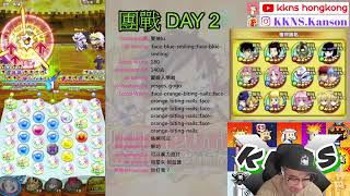 LIVE丨團戰PVP DAY 2 英雄氣泡 丨無聊 吹水 聊天 打機 9UP台 - 9KKNS丨