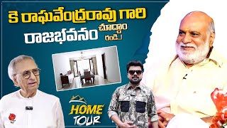 K Ragavendra Rao Brother K Bapayya Home Tour | Celebrity Home Tours | Anchor Roshan Interviews