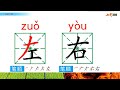 04 小学语文 一年级下册 2022 寒假预习 语文1年级下册 微课 统编版 部编版 人教版 一年级语文下册 教学视频 识字4 猜字谜