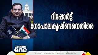 മല്ലു ഹിന്ദു ഓഫീസേഴ്സ് വാട്സ്ആപ്പ് ഗ്രൂപ്പ് വിവാദം; ഗോപാലകൃഷ്ണനെതിരെ നടപടിയെന്ന് സൂചന