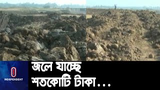 হাওরে বাঁধ নির্মাণ ও মেরামত করা হলেও তা কাজে আসছে না || Sunamganj Haor Bandh