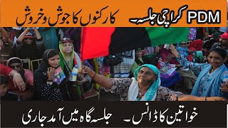 PDM Karachi Jalsa || Charged Workers Dancing And Enthusiasm In Jalsa gah || Charsadda Journalist