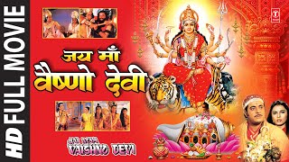 Jai Maa Vaishnodevi I English Subtitles I Watch online Full Movie I GULSHAN KUMAR I GAJENDRA CHAUHAN