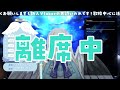 【寝落ち◎】寝かしつけ歌枠✧lullaby karaoke｜12月もがんばるためにも休んでね🌙【新人vtuber 】