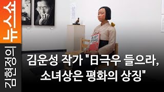 김운성 작가 \