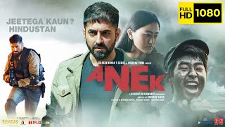 Anek Full Movie | Ayushmann Khurrana | JD Chakravarthy | Andrea Kevichusa | 1080p HD Facts & Review