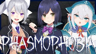 【Phasmophobia】アプデきたらしい♪むり♪ w/静凛 , 我王むすび【にじさんじ / 樋口楓】