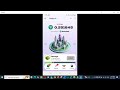 አሁኑ ጀምሩ vertus airdrop quickly start $0.08