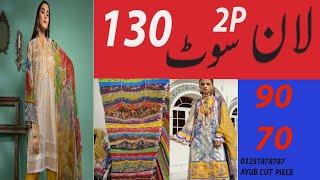 two piece suit 130 rupaye meter