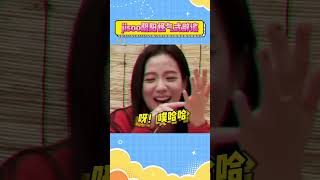 jisoo阴阳怪气式辟谣#blackpink #jisoo #kpop