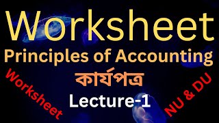 Worksheet, Principles of Accounting for BBA Bangla Lecture, Part – 1