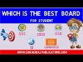 Which is the best board? CBSE Vs STATE BOARD Vs ICSE Vs IB Vs CAMBRIDGE Board | By Ravi Vare