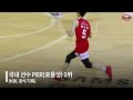 kbl 30대 중반 가드의 현재 폼 클래스.mp4