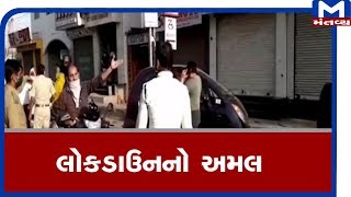 kutch : ગાંધીધામ પંથકમાં lockdown ના લીધે સન્નાટો