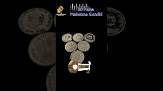 50 Paise Mahatma Gandhi #old #old #rupees #rear #scare #coins #one #unboxing #latest #british #coin