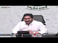 cm ys jagan launches vedadri lift scheme ys jagan jokes with ministers greatandhra